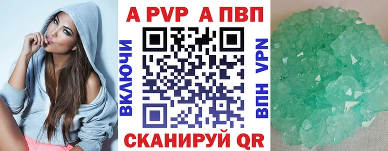 как найти наркотики  Сим  APVP VHQ 
