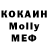 ГАШИШ Изолятор Kore hesap