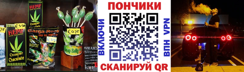 Печенье с ТГК конопля hydra онион Сим