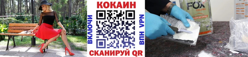 КОКАИН Колумбийский  Сим 