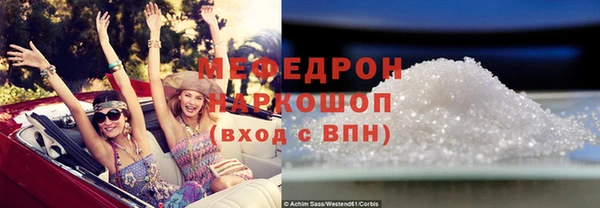 мет Абаза