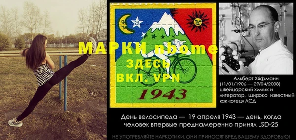 мет Абаза