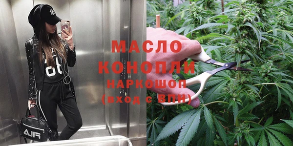 марихуана Абдулино