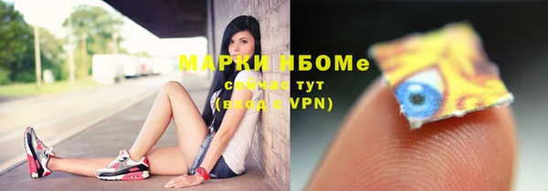 спайс Беслан