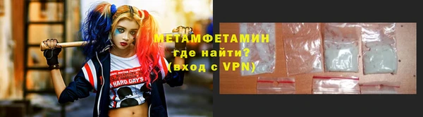 герыч Билибино