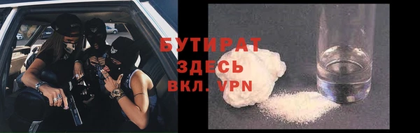 каннабис Нязепетровск