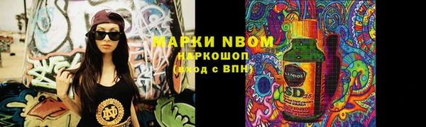 марихуана Абдулино