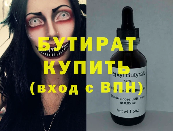 марихуана Абдулино