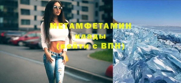 марихуана Абдулино
