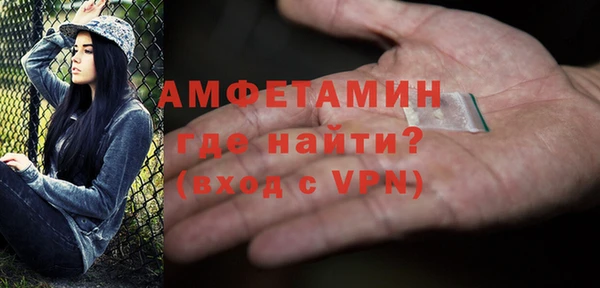 мет Абаза