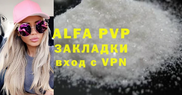 мет Абаза