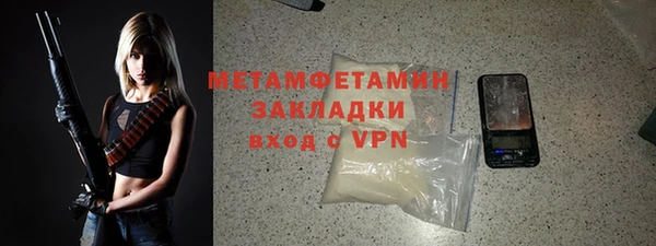 ALPHA-PVP Алзамай