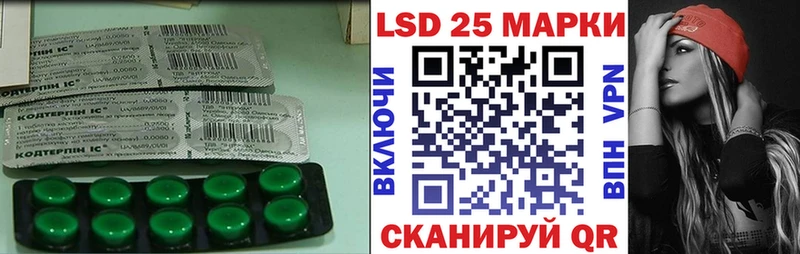 LSD-25 экстази ecstasy  Сим 