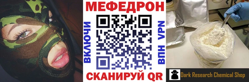 МЯУ-МЯУ VHQ  Сим 
