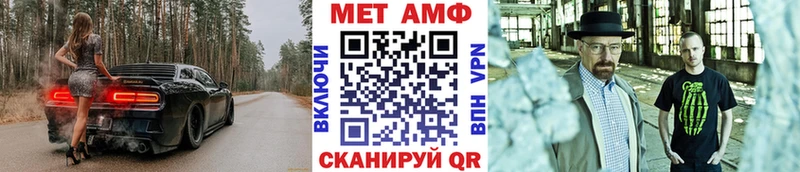 МЕТАМФЕТАМИН мет  Сим 