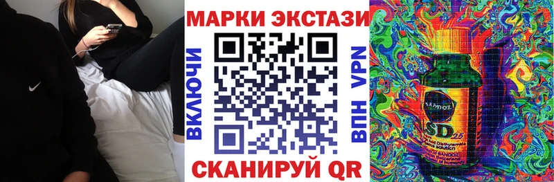 Марки N-bome 1500мкг  наркошоп  ОМГ ОМГ ссылки  маркетплейс как зайти  Сим 