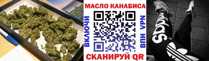 ТГК вейп с тгк  купить  цена  МЕГА ССЫЛКА  Сим 